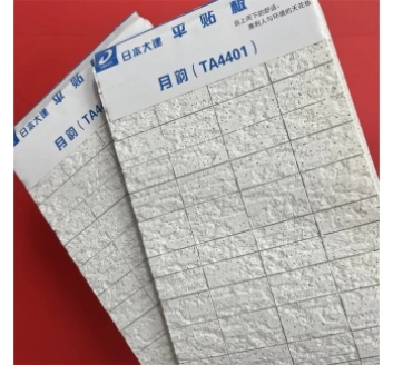 Japan Daiken Flat-Fit Mineral Wool Board