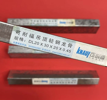 Периметральний профіль для стелі Knauf